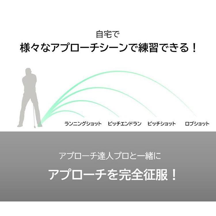 アプローチ達人 Pro プロ｜ゴルフ 練習 ネット 衝撃吸収 消音 高耐久