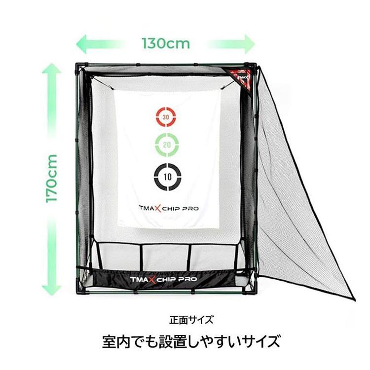 アプローチ達人 Pro プロ｜ゴルフ 練習 ネット 衝撃吸収 消音 高耐久