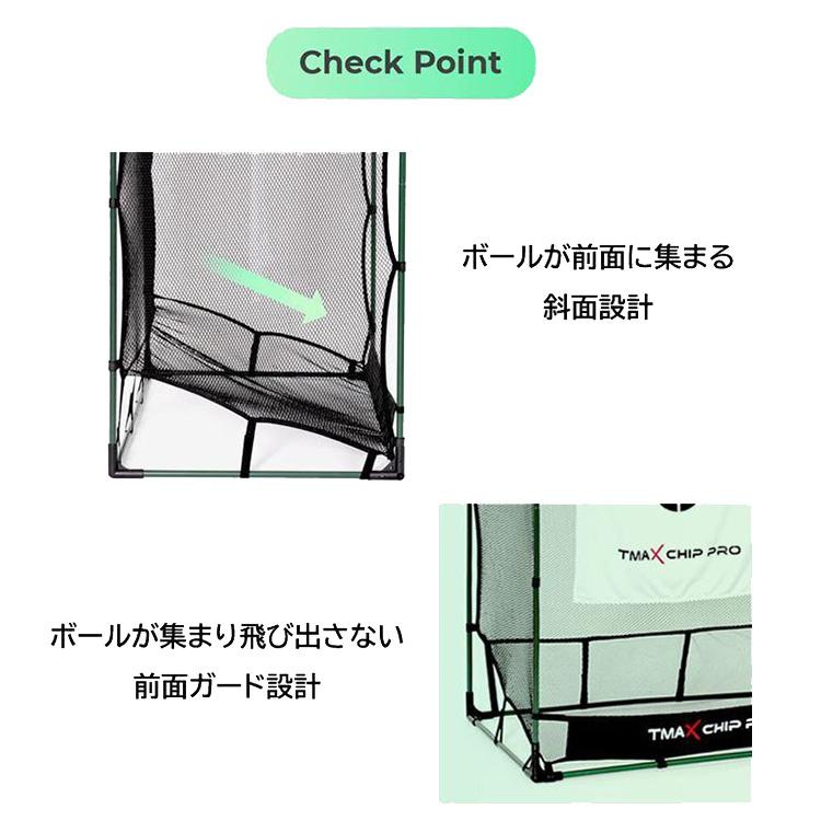 アプローチ達人 Pro プロ｜ゴルフ 練習 ネット 衝撃吸収 消音 高耐久