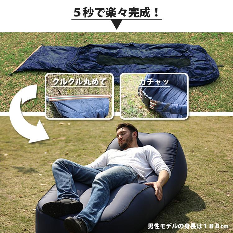 【新品・未使用】BEAUTRIP エアーラウンジャー 正規販売店 BEAUTRIP パラシュート素材のエアーラウンジャー