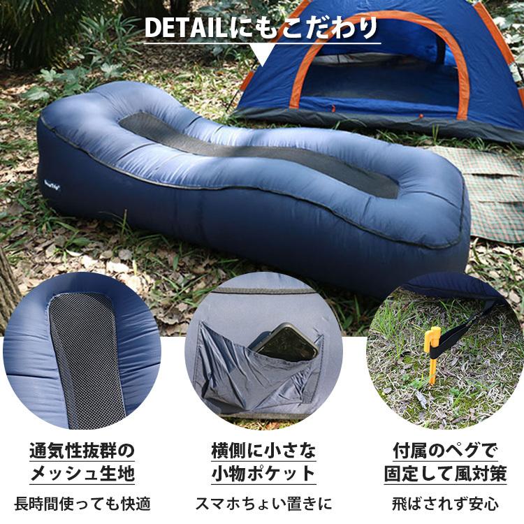 正規販売店 BEAUTRIP パラシュート素材のエアーラウンジャー