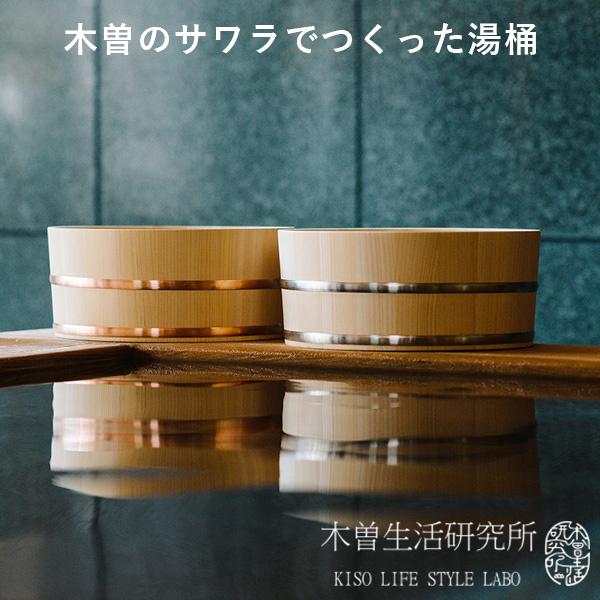 予約/木曽のサワラでつくった湯桶 木曽生活研究所 日本製 : flaner