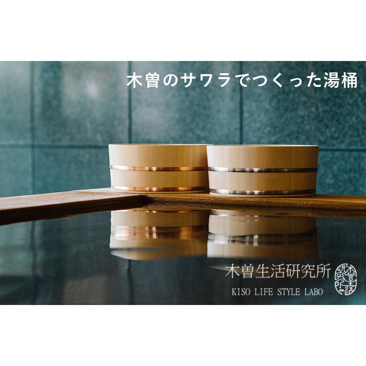 予約/木曽のサワラでつくった湯桶 木曽生活研究所 日本製 : flaner