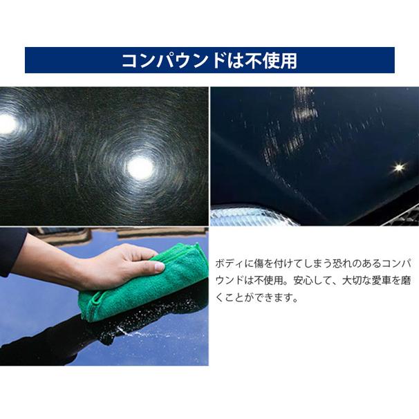 正規販売店 2本セット カーワックス×コーティング QUICK COATING 正規販売店 2本セット カーワックス×コーティング QUICK COATING