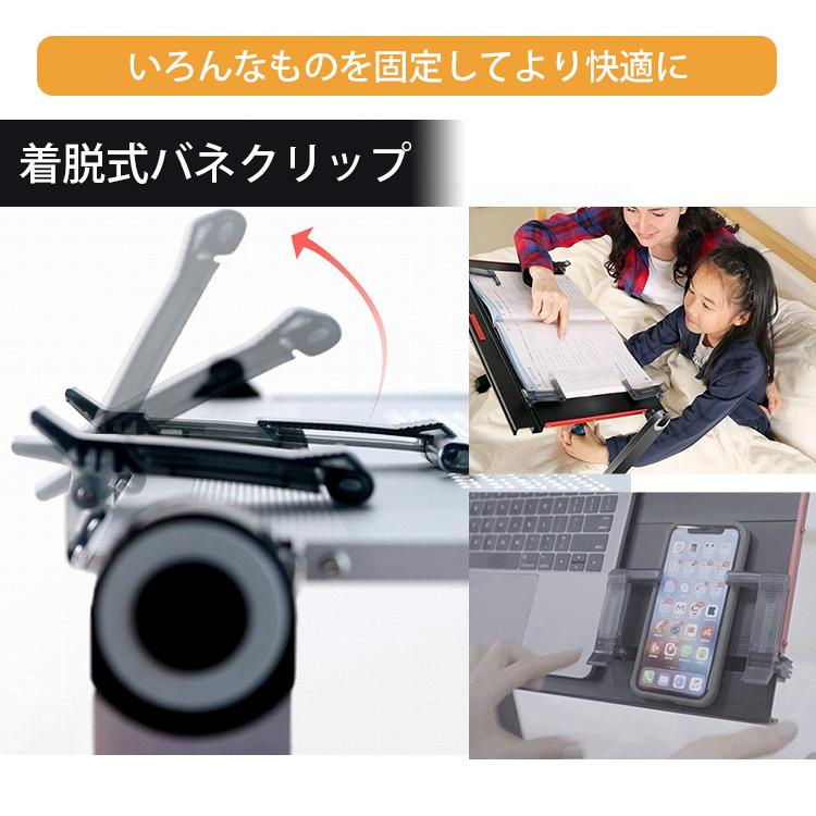 正規販売店 寝ころんだまま作業できるパソコンデスク X5Pro 〜18インチ 着脱式マウスパッド付（AFU）｜flaner-y｜11