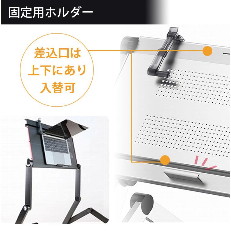 寝ころんだまま作業できるパソコンデスク 着脱式マウスパッド付 正規販売店 寝ころんだまま作業できるパソコンデスク X5Pro 〜18