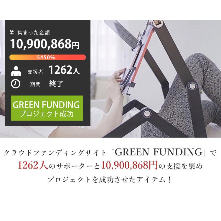 寝ころんだまま作業できるパソコンデスク 着脱式マウスパッド付 正規販売店 寝ころんだまま作業できるパソコンデスク X5Pro 〜18