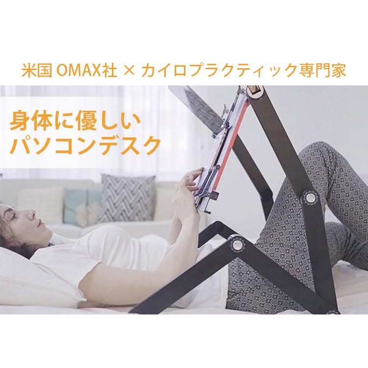 寝ころんだまま作業できるパソコンデスク 着脱式マウスパッド付 楽天市場】寝ころんだまま作業できるパソコンデスク X5Pro 〜18