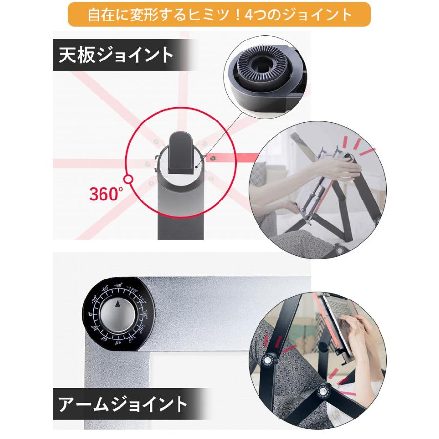 正規販売店 寝ころんだまま作業できるパソコンデスク X5Pro 〜18