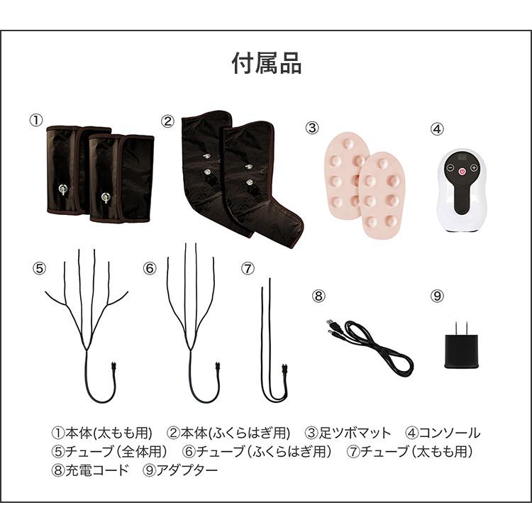 正規販売店 ポータブル エアーレッグケア PA-002 9段階エアー圧力