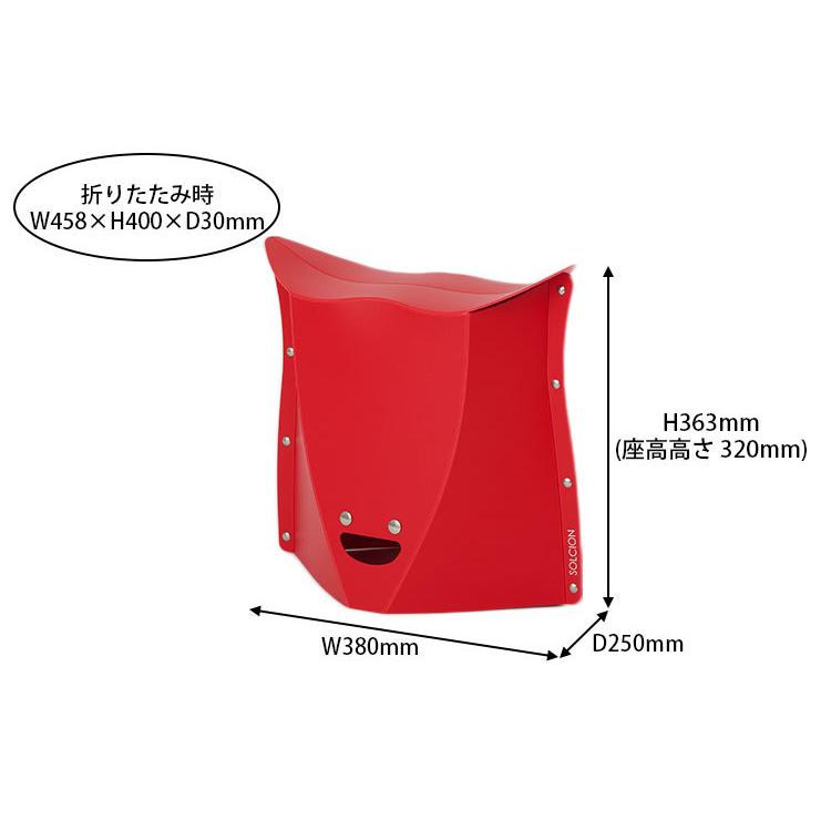 選べる2個セット PATATTO 320 パタット 折りたたみ椅子 携帯