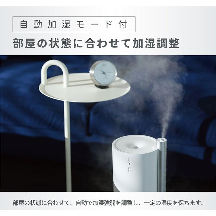 ラビーノ エアリファイ ハイブリッド式 加湿器 LAVINO Hybrid humidifier（IBBD）/海外×｜flaner-y｜15