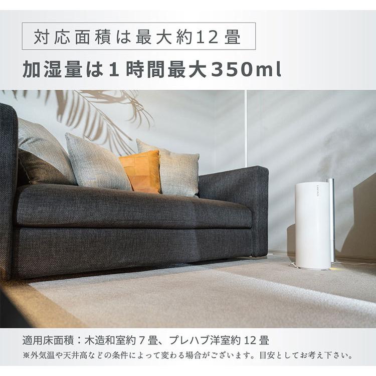 ラビーノ エアリファイ ハイブリッド式 加湿器 LAVINO Hybrid humidifier（IBBD）/海外×｜flaner-y｜16