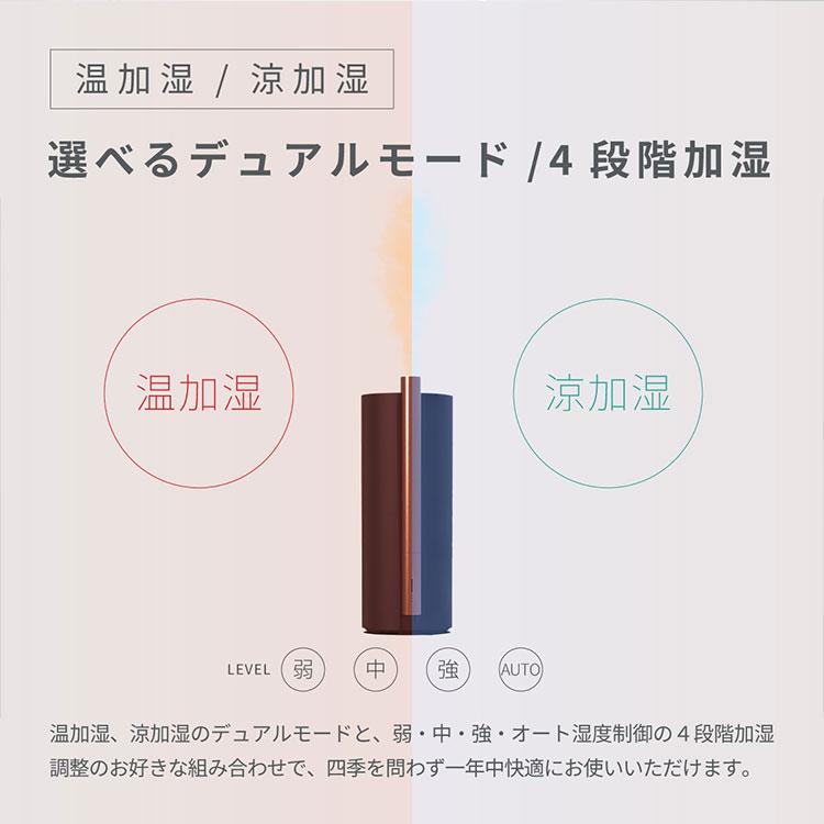 2025年最新モデル LAVINO ラビーノ エアリファイ ハイブリッド式加湿器