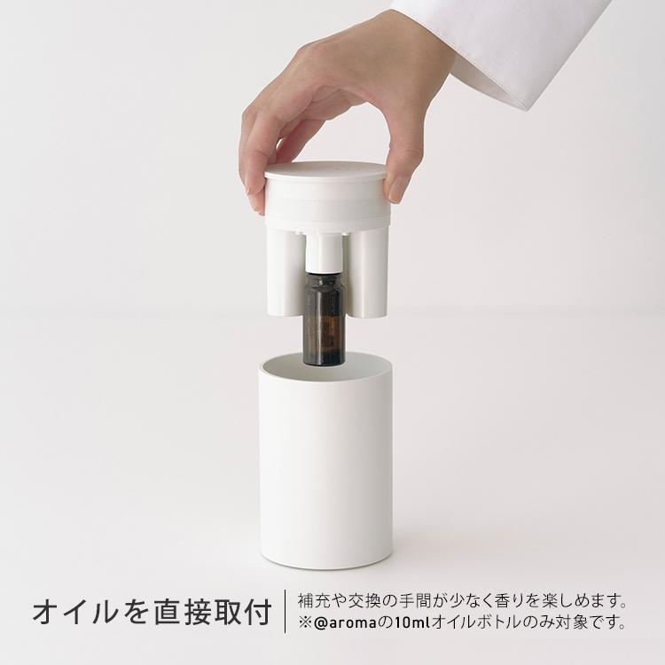 アットアロマ ネブライジングディフューザー ワンプラス : flaner