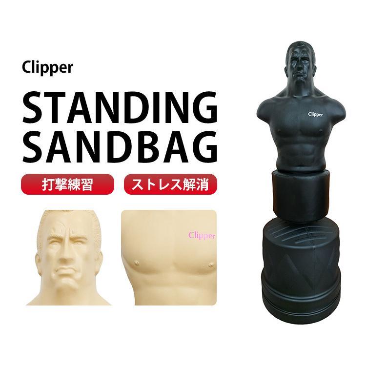 【美品】人型スタンディングダミーサンドバッグ by Clipperブラック 美品】人型スタンディングダミーサンドバッグ by Clipper