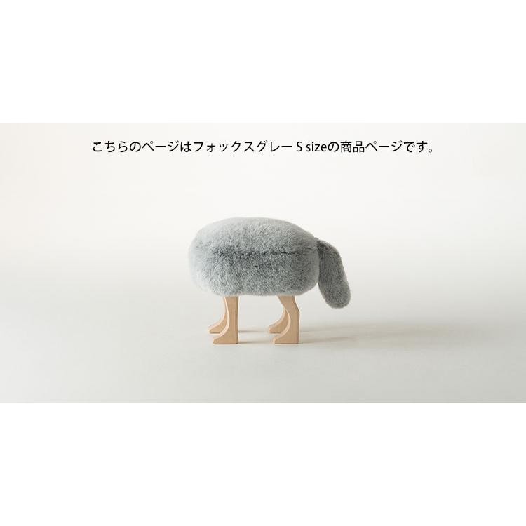 匠工芸 アニマルスツール S フォックスグレー ANIMAL STOOL