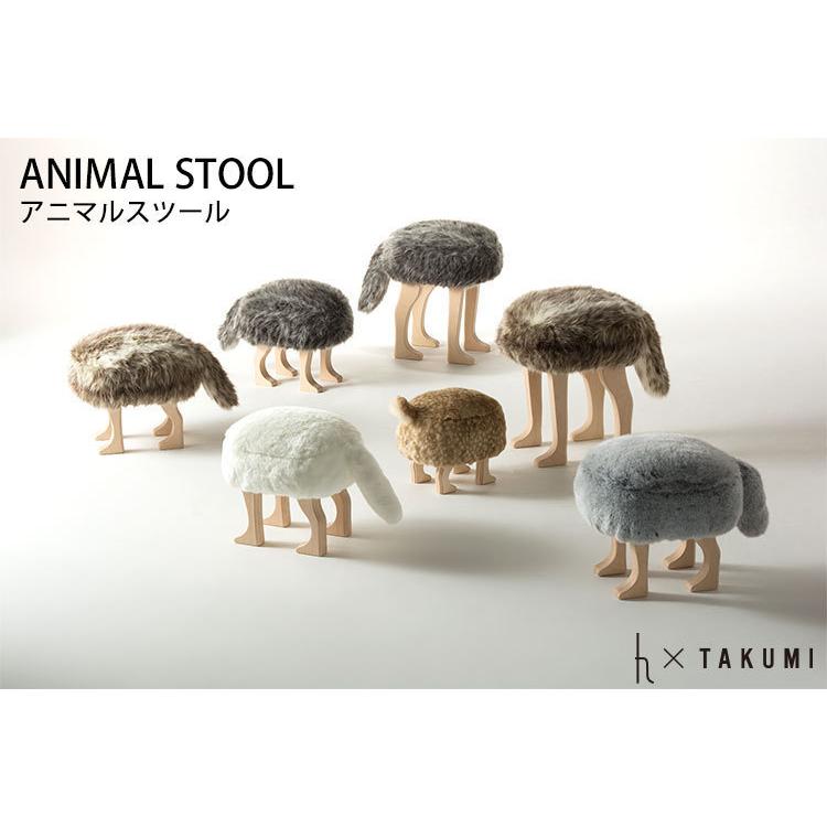 匠工芸アニマルスツール　フォックスグレー(S) 匠工芸 アニマルスツール S フォックスグレー ANIMAL STOOL