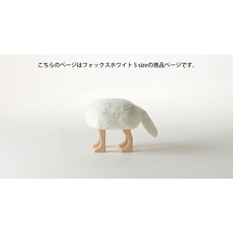 匠工芸 アニマルスツール S フォックスホワイト ANIMAL STOOL