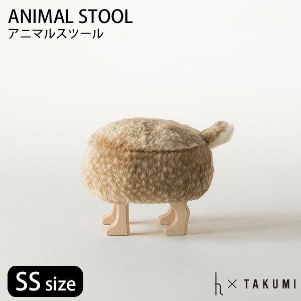 予約/匠工芸 アニマルスツール SS バンビ ANIMAL STOOL/アッシュ