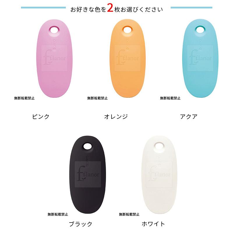 選べる2枚セット SlideLock スライドロック OPPO オッポ ドア