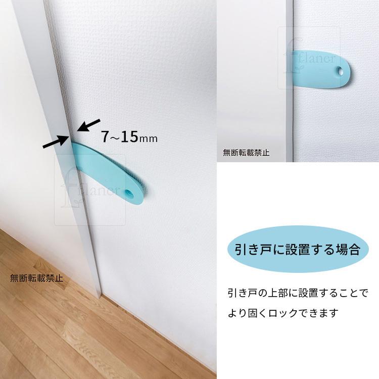 OBELISKOページ3点まとめセット 選べる3枚セット SlideLock スライドロック OPPO オッポ ドア