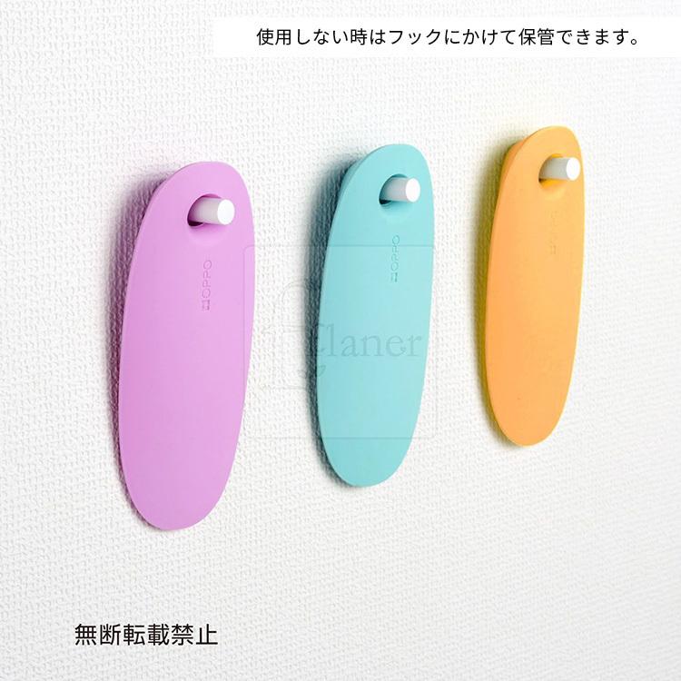 選べる3枚セット SlideLock スライドロック OPPO オッポ ドア
