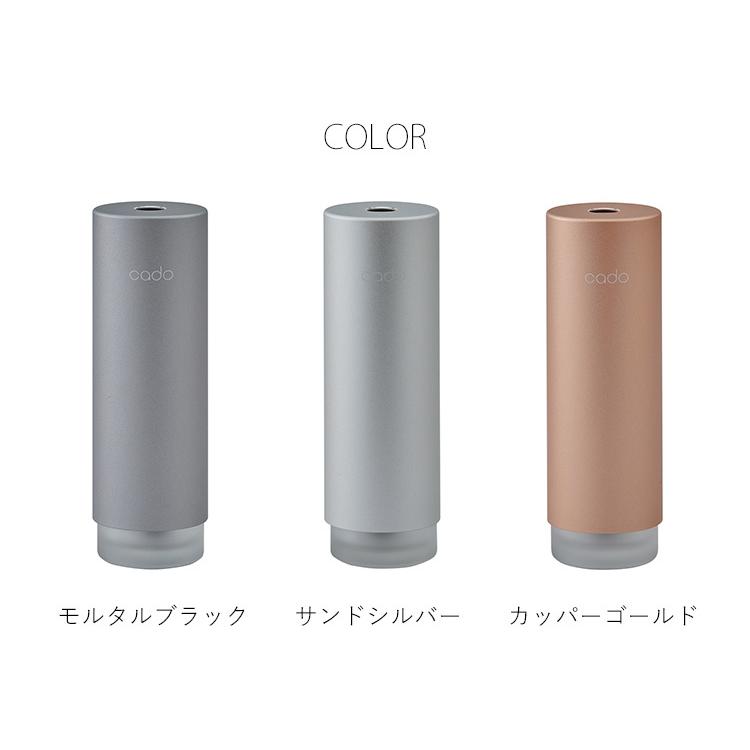 高価値セリー cado カドー ポータブル加湿器 エッセンシャルオイル