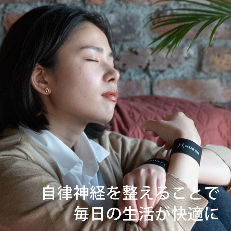HURON チューニング ウエストバンド ヒューロン チューニングバンド