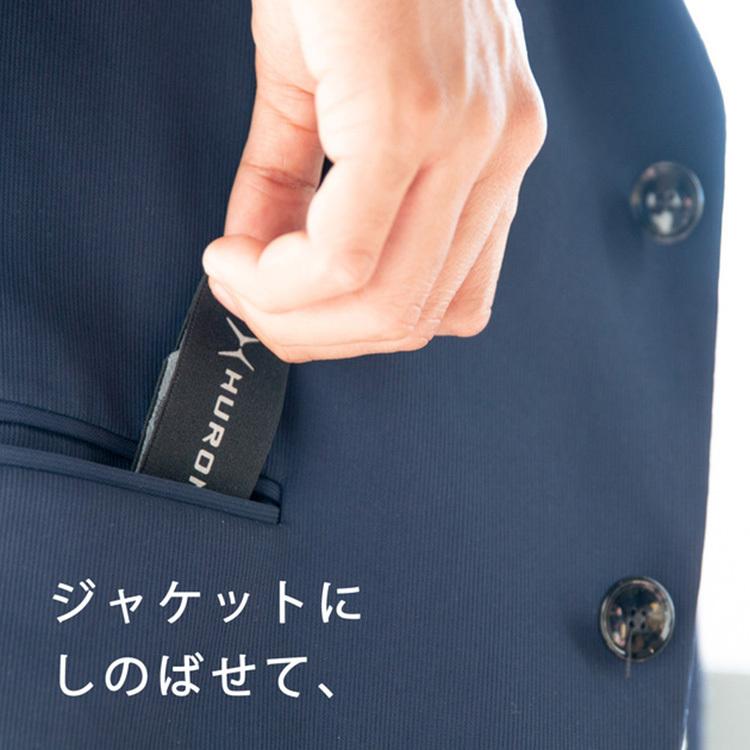 HURON チューニング ウエストバンド ヒューロン チューニングバンド