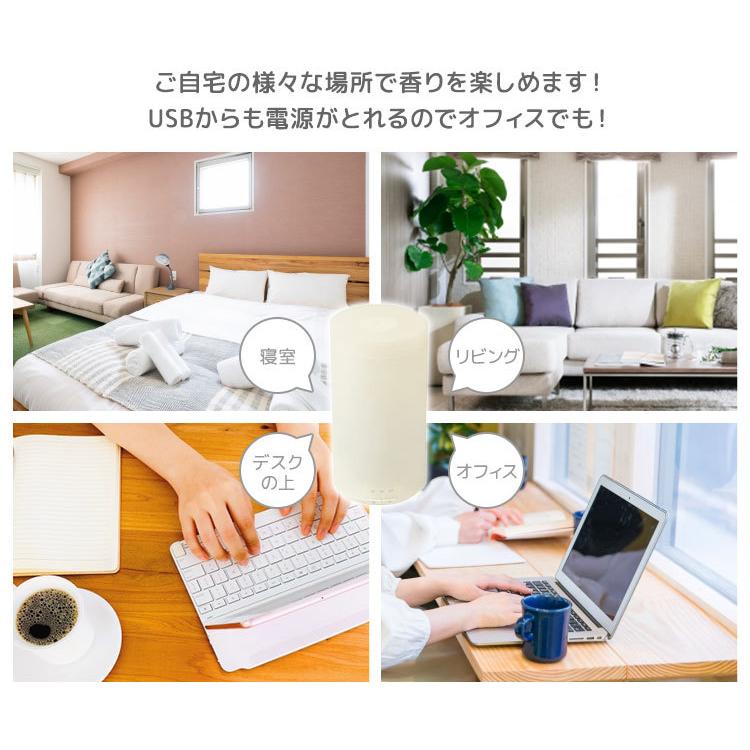 生活の木 アロモアミニプラス コンパクト アロマディフューザー /海外 