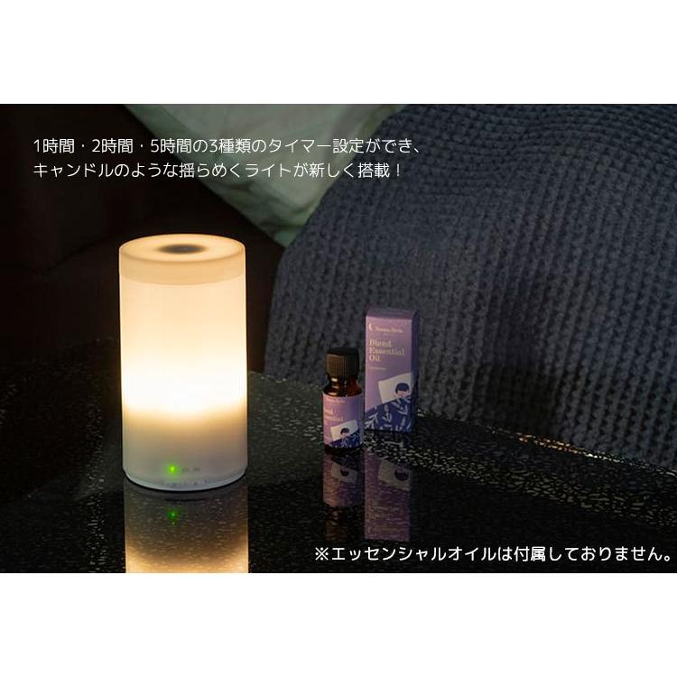 生活の木 アロモアミニプラス コンパクト アロマディフューザー /海外 