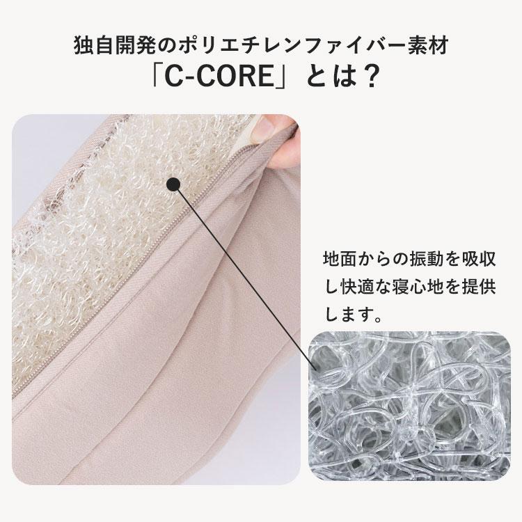 DOME DOME3 C-CORE MAT LARGE 体圧分散に優れたシーコアマット