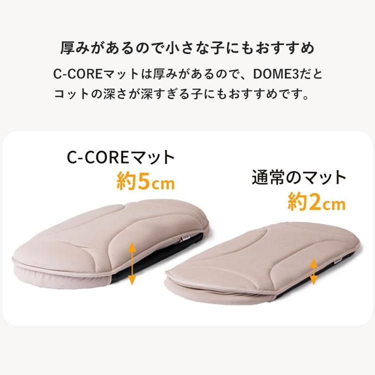 DOME DOME3 C-CORE MAT LARGE 体圧分散に優れたシーコアマット