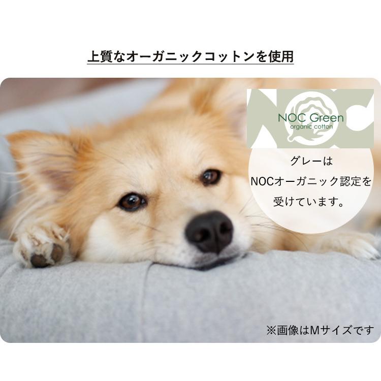 DeLoreans オーガニックコットン犬用ベッド M 80×65cm デロリアンズ