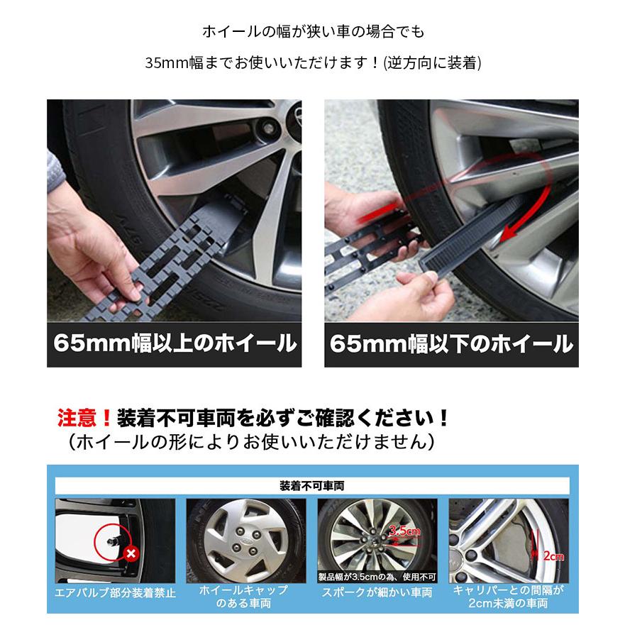 スノーチェーン SILENT SPIKE 非金属 ウレタン製 フリーサイズ Sサイズ