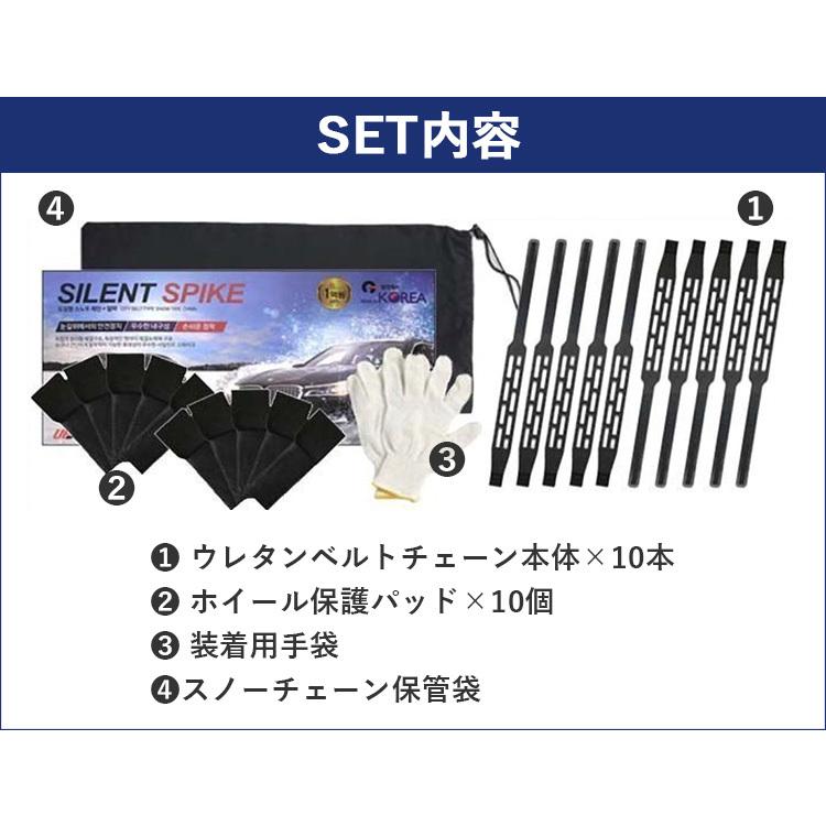 スノーチェーン SILENT SPIKE 非金属 ウレタン製 フリーサイズ S スノーチェーン SILENT SPIKE 非金属 ウレタン製 フリーサイズ S