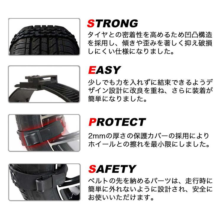 スノーチェーン SILENT SPIKE 非金属 ウレタン製 フリーサイズ Sサイズ