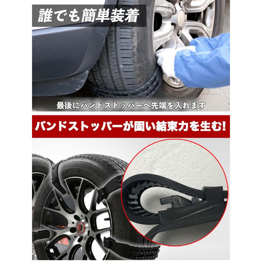 スノーチェーン SILENT SPIKE 非金属 ウレタン製 フリーサイズ Sサイズ
