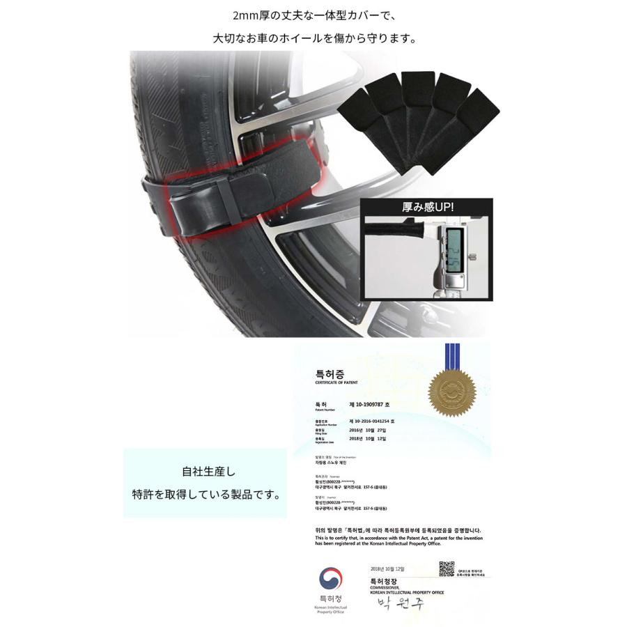 スノーチェーン SILENT SPIKE 非金属 ウレタン製 フリーサイズ Sサイズ
