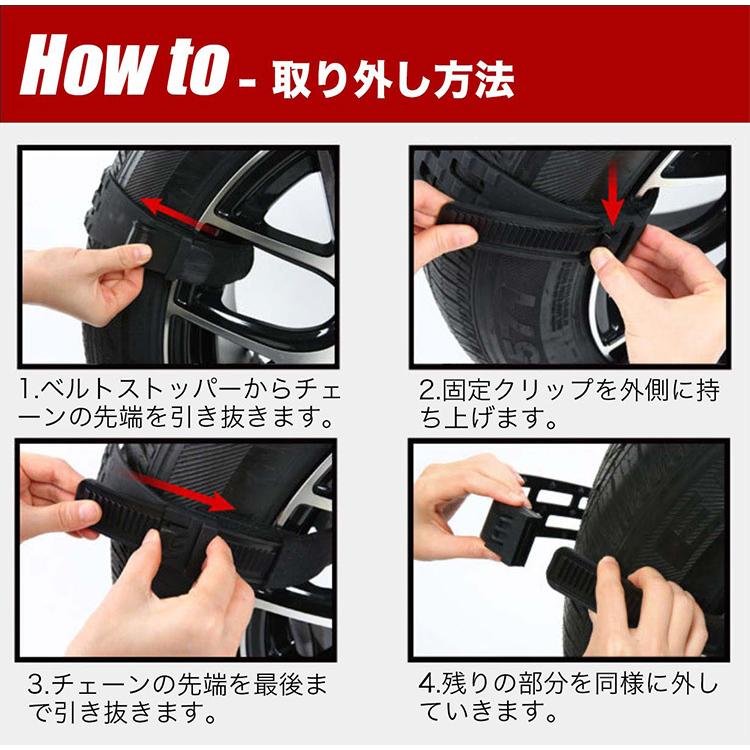 スノーチェーン SILENT SPIKE 非金属 ウレタン製 フリーサイズ Sサイズ