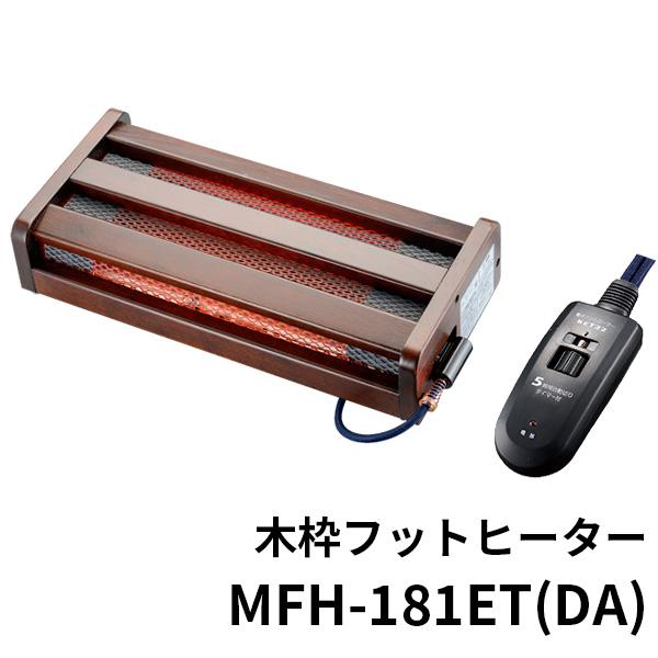 メトロ フットヒーター 2020年製