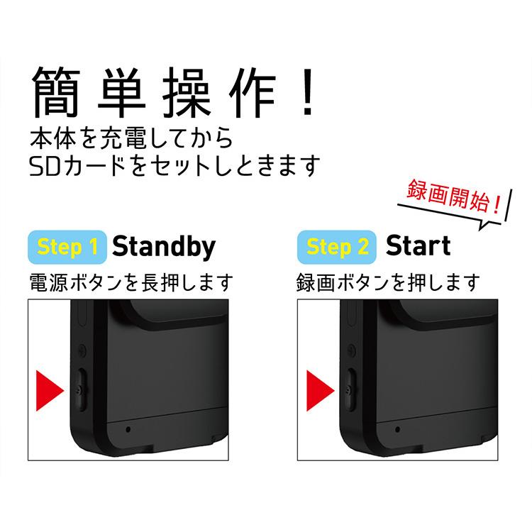 クリップ式マルチレコーダー コンパクトビデオカメラ 高画質 長時間