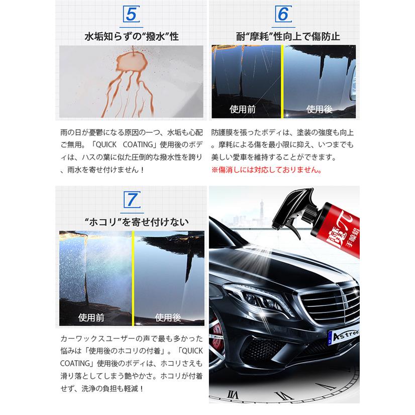 正規販売店 カーワックス×コーティング QUICK COATING 魔π 500ml 拭く