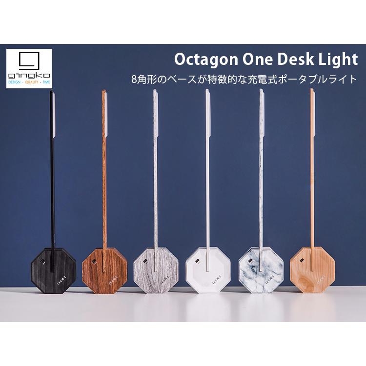 Gingko Design Octagon One Desk Light オクタゴンワンデスクライト
