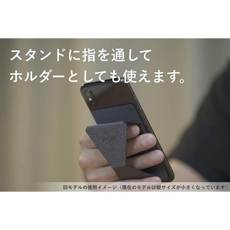 選べる2個セット MOFT X モフト スマホスタンド 世界最薄クラス