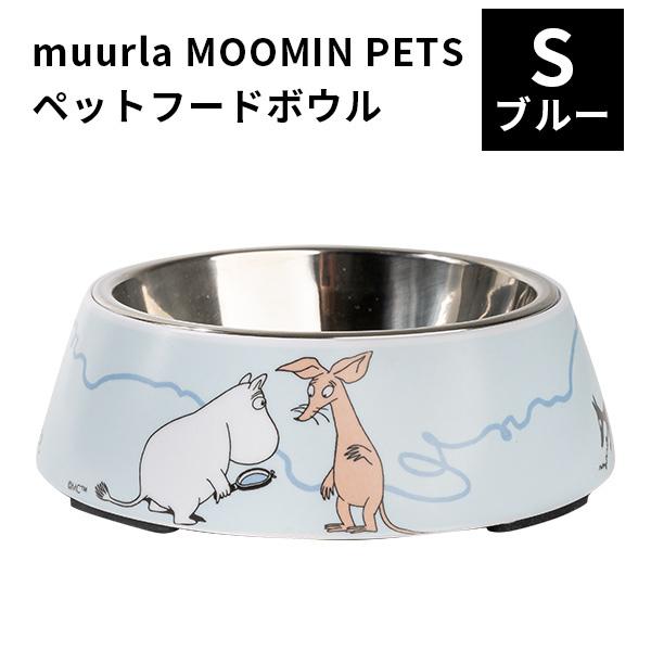 Muurla Moomin Pets ペットフードボウル Sブルー ムールラ ムーミン ペット Pos Anlapus Com