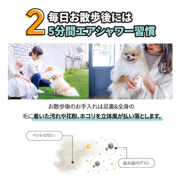 正規販売店 nello ペットドライルーム ドライヤー エアシャワー ハウス