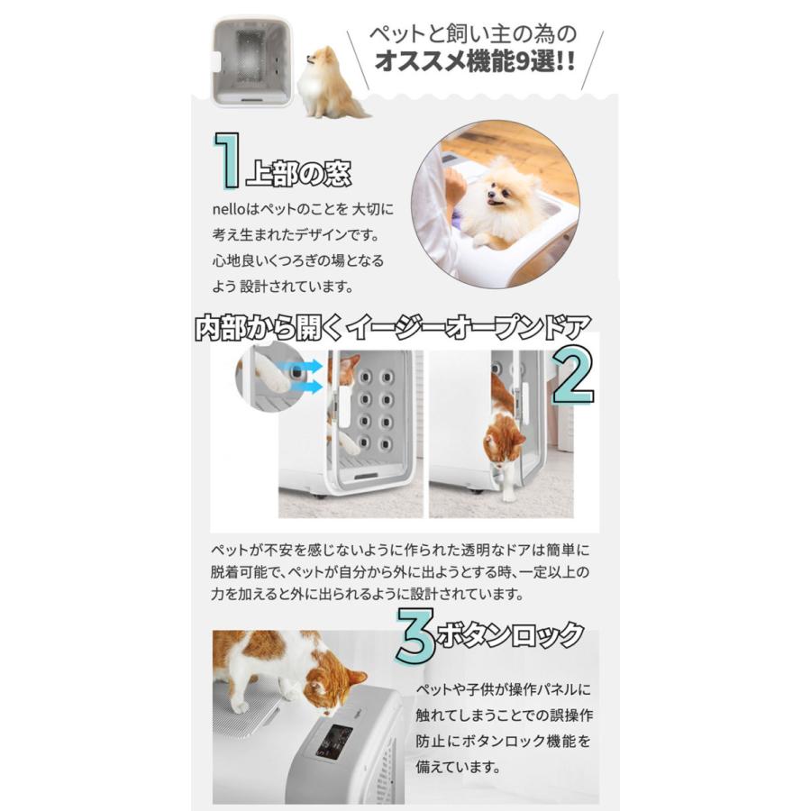 正規販売店 nello ペットドライルーム ドライヤー エアシャワー 正規販売店 nello ペットドライルーム ドライヤー エアシャワー