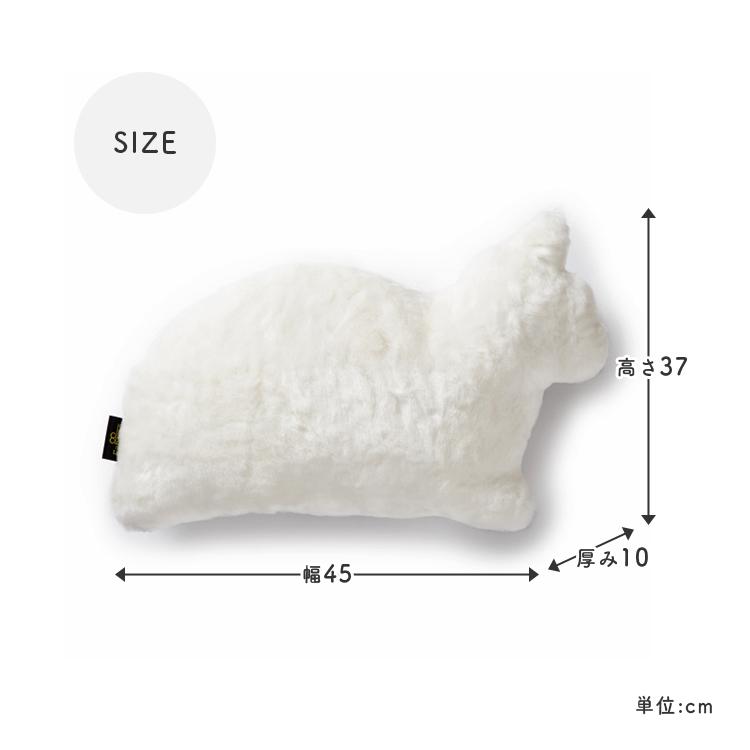 NEKO おすわり Fabrico 猫型クッション 猫グッズ/選べるシール付